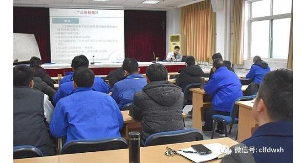 ▌長嶺紡電新聞 ▌ 開年培訓 ，為新年騰飛添翼！