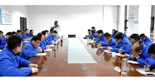 ▌長嶺紡電新聞 ▌ 全面動員鼓干勁，拼搏進取新征程