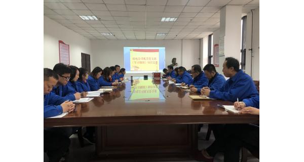 ▌長嶺紡電新聞 ▌走在前作表率 抓黨建助生產(chǎn) ——紡電機(jī)關(guān)黨支部四季度黨建活動紀(jì)實(shí)