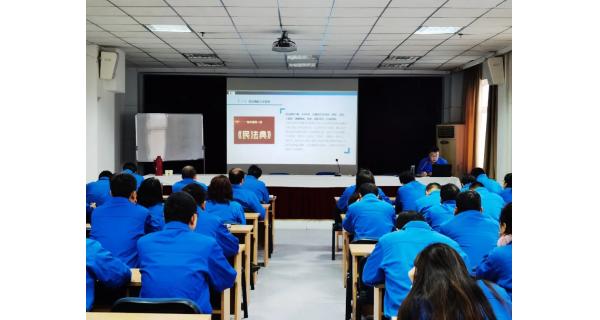 紡電公司深入學習《民法典》，為企業(yè)高質量發(fā)展護航