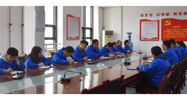 【黨史學習教育】各黨總支、各黨支部深入開展黨史學習教育