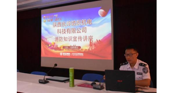 紡電公司：深入開展“安全生產(chǎn)月”培訓(xùn)，為安全生產(chǎn)“護(hù)航”